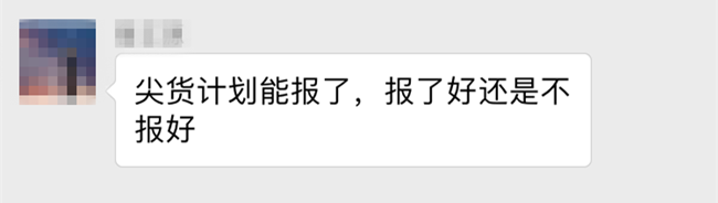 直播丨速卖通大咖讲师已请好，快来提问