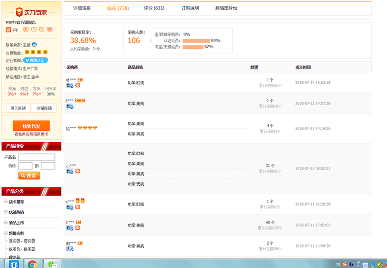 工厂揭秘丨康柔电器：工厂认证齐全，还拥有多国直营出口权