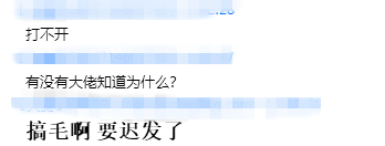 ​亚马逊日本站挂了？两种解决方式或许可行