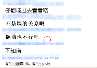 ​亚马逊日本站挂了？两种解决方式或许可行