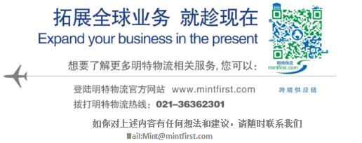 被加征4167美元关税，旺季物流遇上中美贸易战为何如此多灾多难？