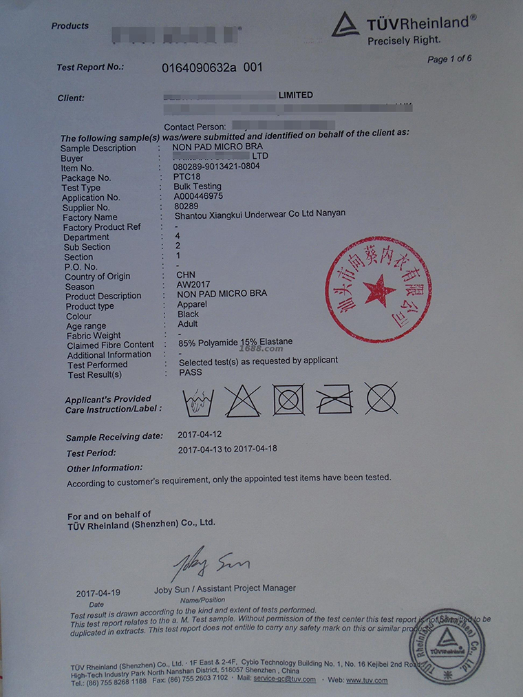 工厂揭秘丨向葵内衣：每年新款高达120款，世界各国畅销无阻