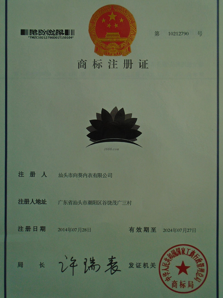 工厂揭秘丨向葵内衣：每年新款高达120款，世界各国畅销无阻