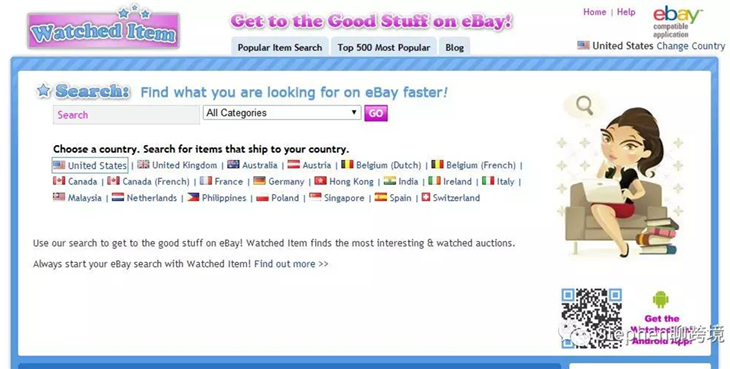 选品丨教你如何寻找利基产品，附Wish Tag写法
