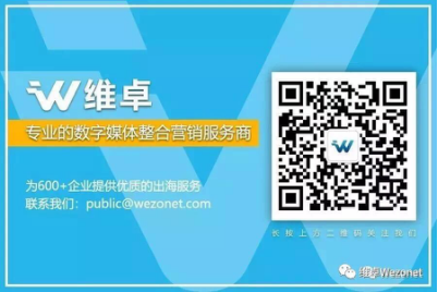 Prime day 第一版战报快讯