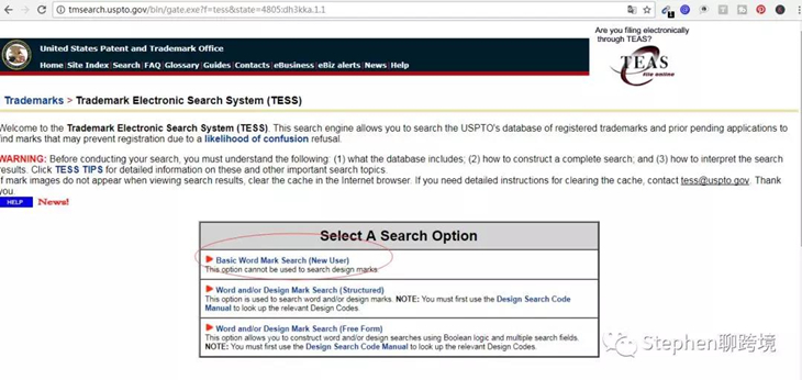 如何避免自己上传的产品是侵权产品？