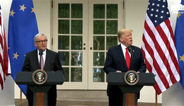 美欧就贸易战发表联合声明：美欧关系进入“亲密期”