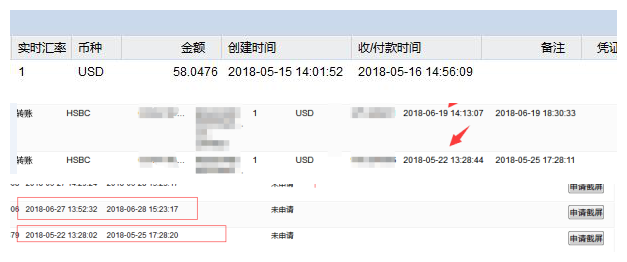 兰亭集势回应供应商款项拖欠，明确账期是根本！