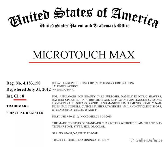 EPS刚告完eBay，又转战Wish！还是TOUCH系列产品...