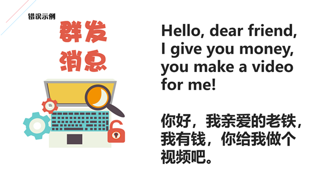 电商出海KOL营销新手教程（3）：找到了网红，怎么给他发Email？ 