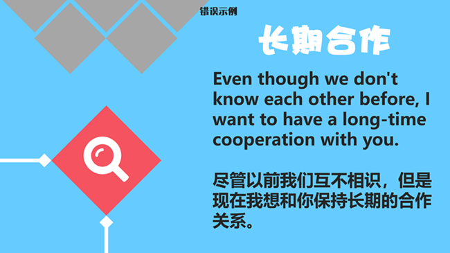 电商出海KOL营销新手教程（3）：找到了网红，怎么给他发Email？ 