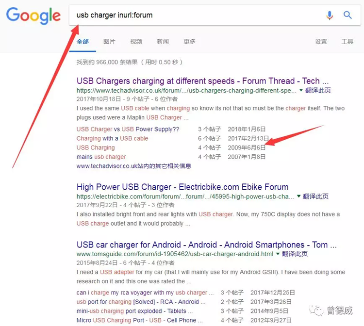 亚马逊去库存另类玩法:产品论坛营销+Google SEO 亚马逊去库存另类玩法:产品论坛营销+Google SEO