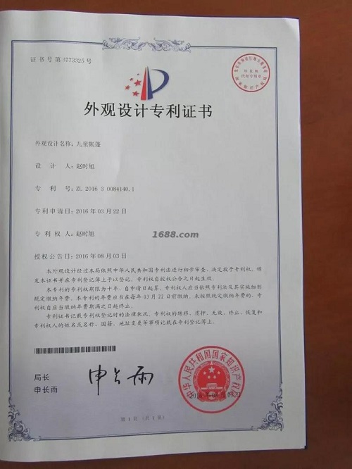工厂揭秘丨洛克休闲：他家的产品48小时极速发货，还可代理进出口服务