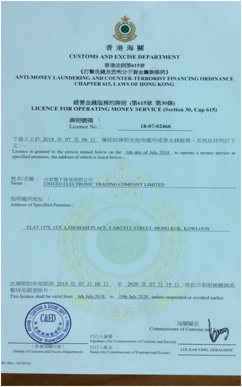 Amazon收款选择筷子支付，费率低至0.25%……