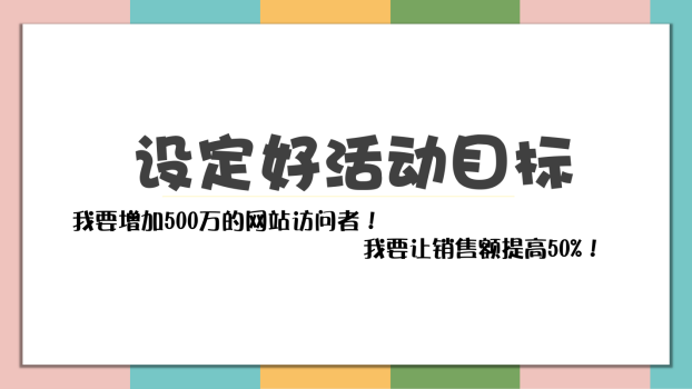 电商出海KOL营销新手教程（5）： 如何建立一个成功的KOL营销策略