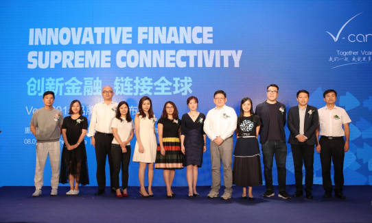 全球電商巨變時代，Vcan: 如何褪去“賣家”身份轉變合規“企業”？