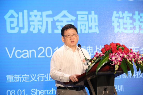 全球電商巨變時代，Vcan: 如何褪去“賣家”身份轉變合規“企業”？