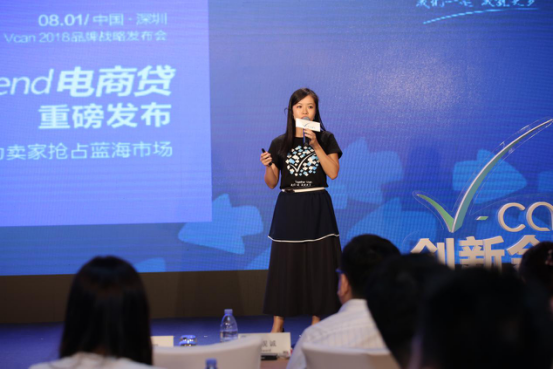 全球電商巨變時代，Vcan: 如何褪去“賣家”身份轉變合規“企業”？