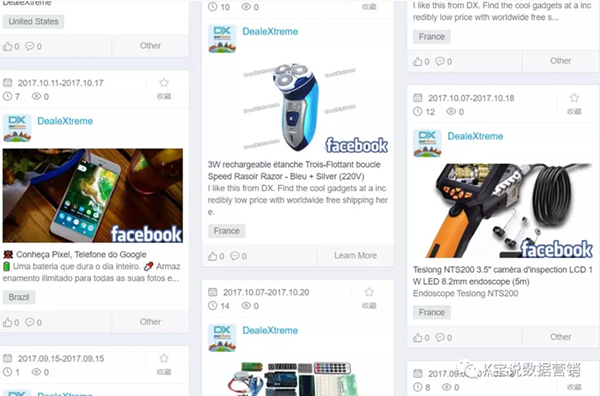从广告素材和Facebook主页深扒跨境大佬DX的营销手法