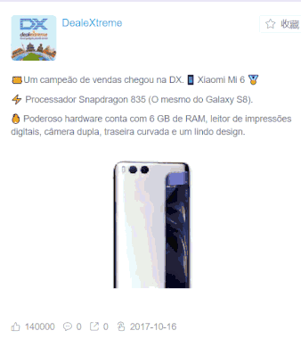 从广告素材和Facebook主页深扒跨境大佬DX的营销手法