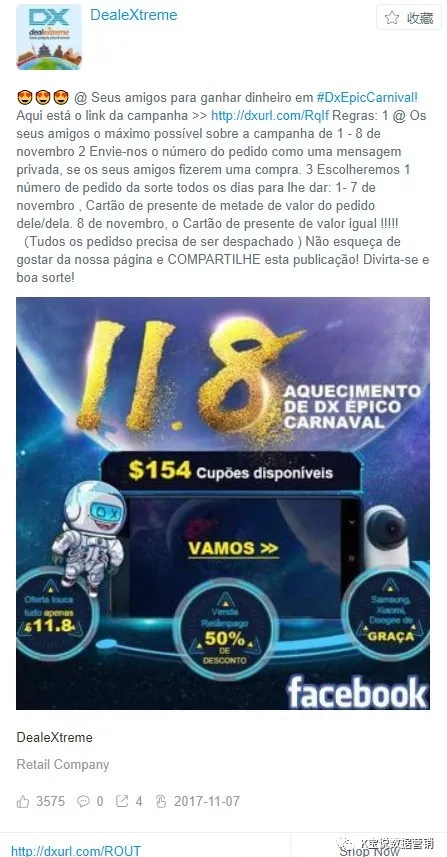 从广告素材和Facebook主页深扒跨境大佬DX的营销手法