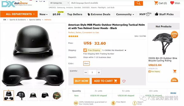 从广告素材和Facebook主页深扒跨境大佬DX的营销手法