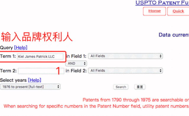 预判Wish产品是否侵权及应对TRO的方法来了！