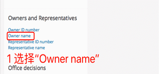 预判Wish产品是否侵权及应对TRO的方法来了！