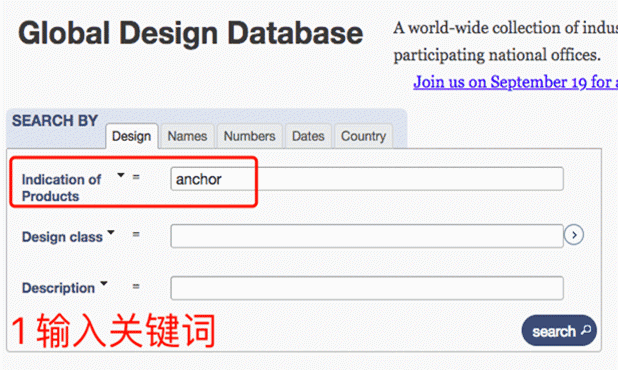 预判Wish产品是否侵权及应对TRO的方法来了！