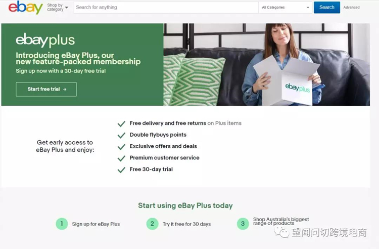eBay卖家2018年必备运营思路：如何在危机里把握机会