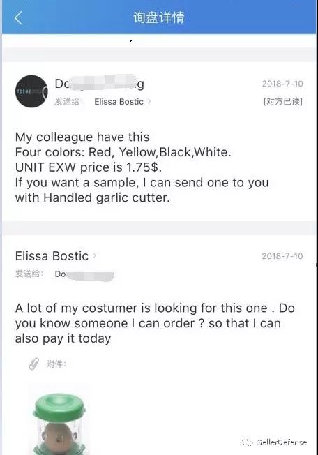 新律所代理维权NEGG剥蛋器，多平台上百账号被告！