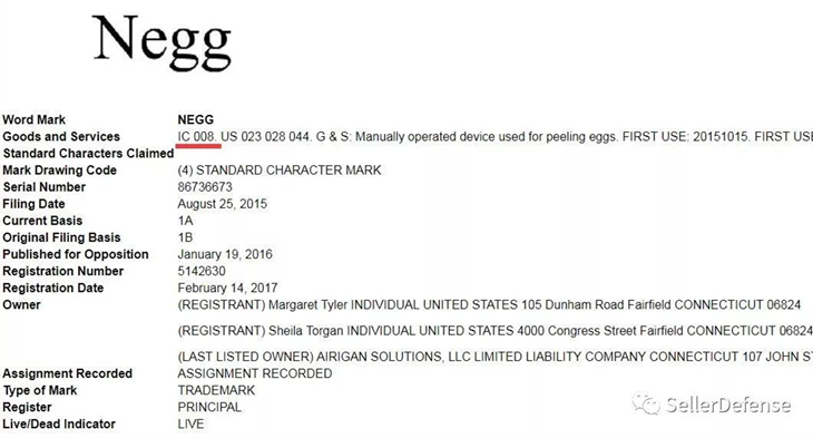新律所代理维权NEGG剥蛋器，多平台上百账号被告！
