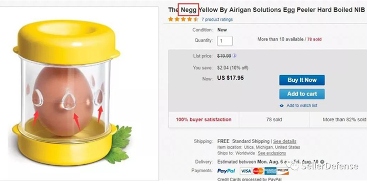 新律所代理维权NEGG剥蛋器，多平台上百账号被告！