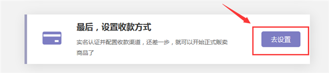 如何快速搭建自己的独立站商城