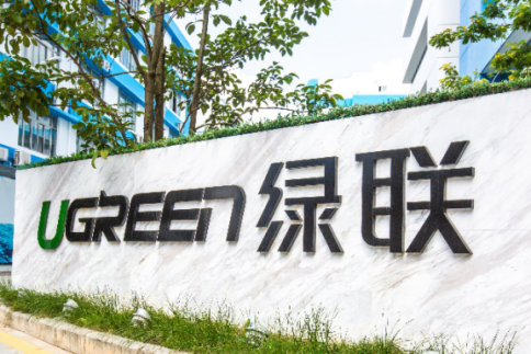 UGREEN綠聯(lián)|從工廠向品牌轉(zhuǎn)型，打造專屬的國際品牌