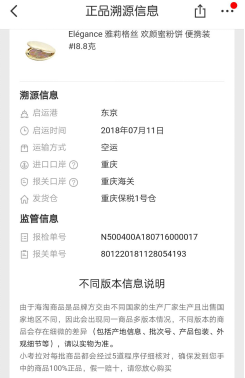 网易Q2财报电商业务增幅稳健，网易考拉领衔品质消费升级