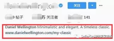 跨境卖家如何利用instagram进行站外推广