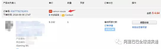 教你通过速卖通小B客户的营销与管理，直接晋升大卖！