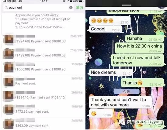 教你通过速卖通小B客户的营销与管理，直接晋升大卖！