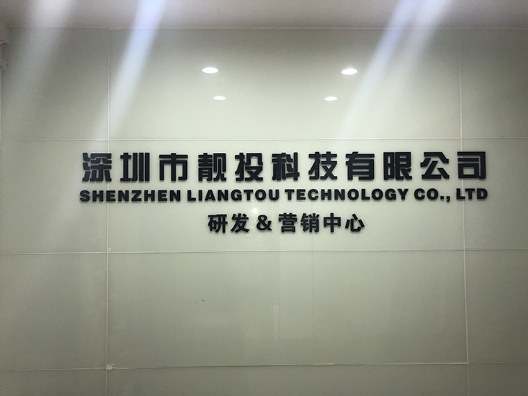 工厂揭秘丨靓投科技：LED美妆镜跨境，定制产品10天交货