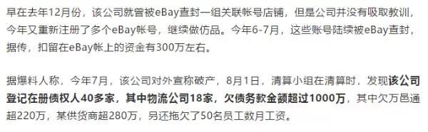 现在入行Amazon还来得及吗？亚马逊平台卖家现状分析