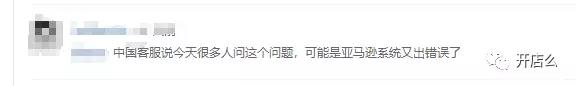 亚马逊开始严查所有图片，连这个因素也不放过...