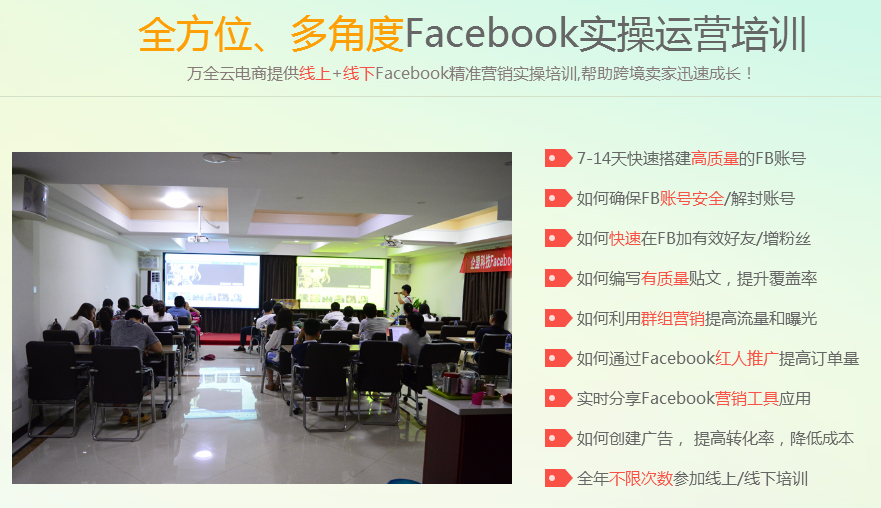 每天5塊錢，低成本開啟旺季獨立站+社交+電商平臺營銷 
