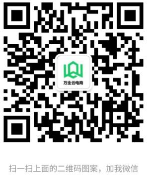 每天5塊錢，低成本開啟旺季獨立站+社交+電商平臺營銷 
