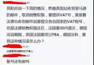 英國(guó)稅局進(jìn)行VAT地毯式轟炸！收到查賬信的你，是否寢食難安？