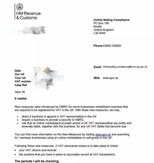 英國(guó)稅局進(jìn)行VAT地毯式轟炸！收到查賬信的你，是否寢食難安？