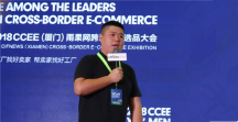 環(huán)球易購介紹新跨境選品：五個(gè)模式、四個(gè)特質(zhì)、四大緯度?