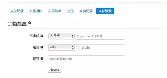 Wish邮官方结算服务详情及申请加入方式
