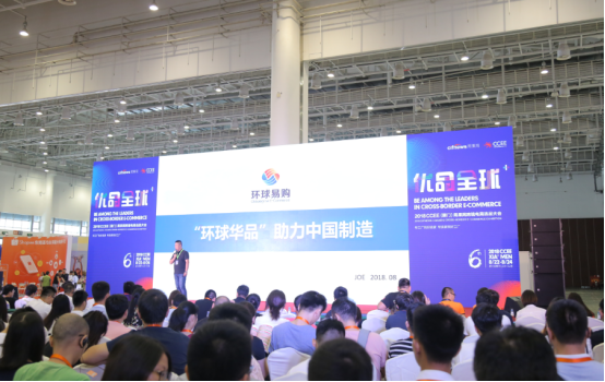 详解新跨境选品，环球华品旺季实力助攻