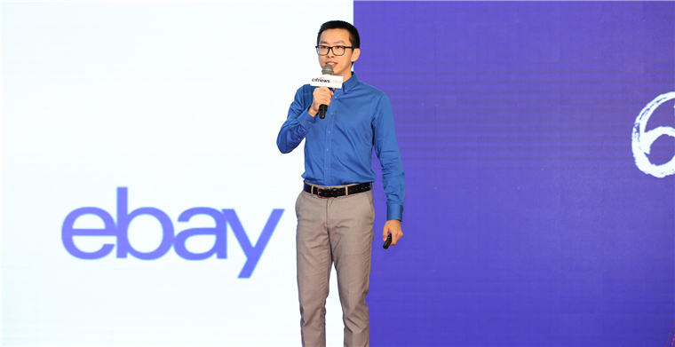 全面解析eBay扶持政策，给卖家带来“超额”福利！